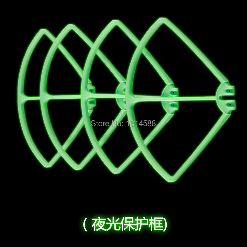 SYMA X8 X8C X8G X8W quadrocopter remote control aircraft accessories luminous light emitting protective sleeve ring | Игрушки и хобби