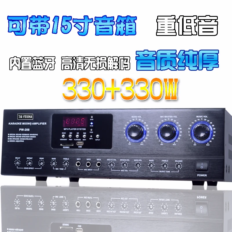220 В высокомощный Профессиональный KTV HIFI усилитель аудио домашний караоке Bluetooth усилитель сценический PW-208 330 Вт+ 330 Вт