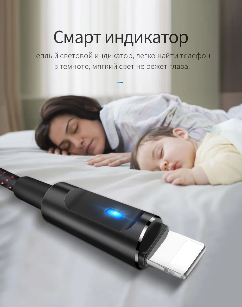 НОСО USB кабель для iPhone X 7 7 6 6s плюс автоотключения Быстрый зарядный кабель данных с светодиодный свет smart Мощность off кабели