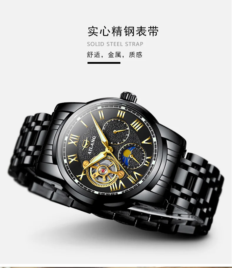 AILANG деловые часы Мужские автоматические светящиеся часы мужские Tourbillon водонепроницаемые механические часы Топ бренд relogio masculino