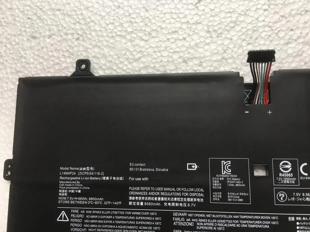 Оригинальный аккумулятор SupStone L14M4P24 L14L4P24 для ноутбука Lenovo YOGA 4 PRO 900 13ISK IFI ISE 5B10H43261