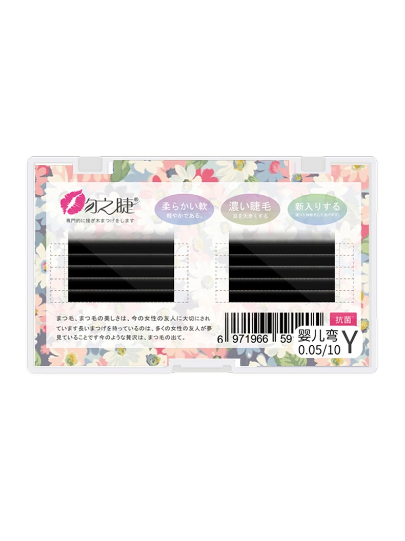baby curl y-shaped eyelashes extention love mesh woven dense eyelashes super soft mink cilia 3D volume looking eye lash