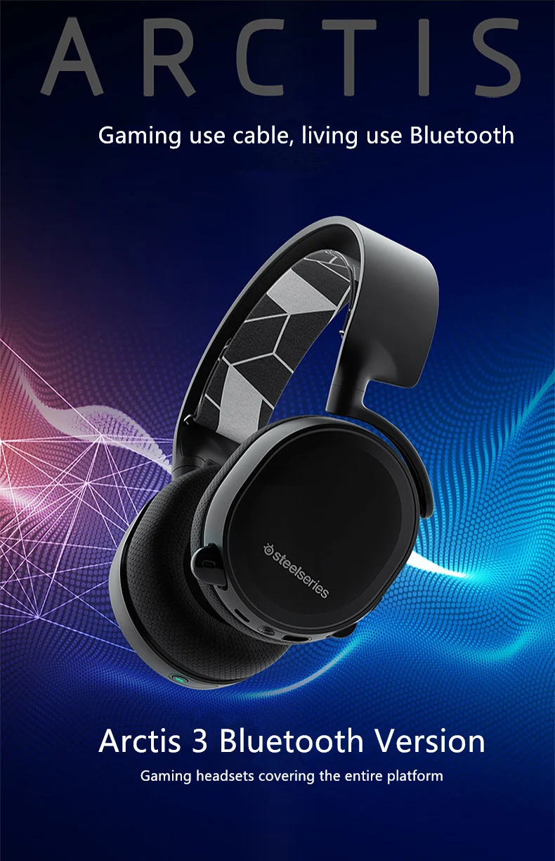 SteelSeres Arctis 3 Bluetooth игровая гарнитура электрическая гоночная гарнитура компьютерные наушники гарнитура Arctis 3 Bluetooth Edition