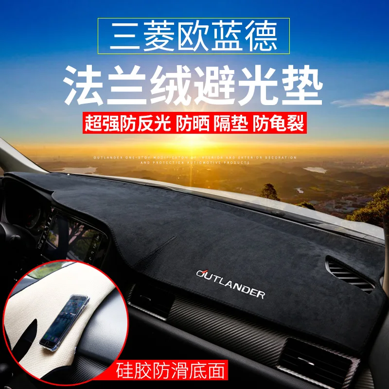 

Car dashboard instrument pad sun protection pad For Mitsubishi Outlander 2013-2018 Car Sound Deadener Roof Covering Materials
