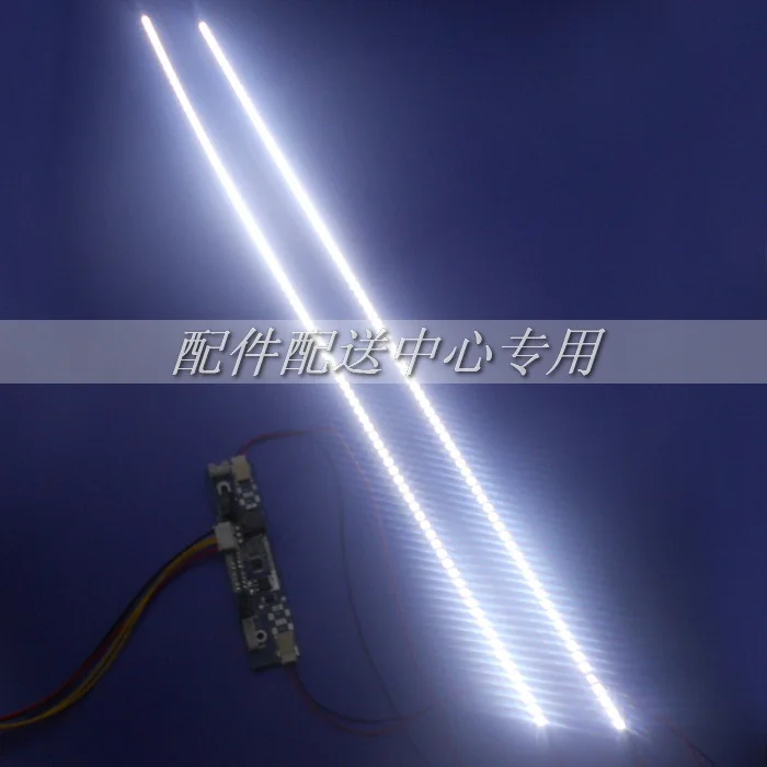 Комплект для ЖК монитора 23 дюйма 2 тонких светодиодных ленты 524 х3 мм|kit vest|lamplamp focus |