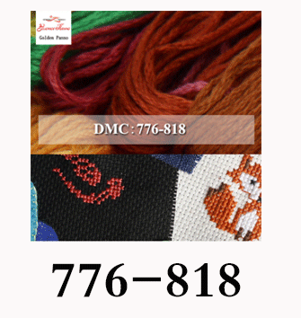 Golden Panno DIY DMC 819-892 вышивка нитью нитки 10 шт./лот 1,2 м Набор для вышивки крестом наборы для вышивки крестом 11,12