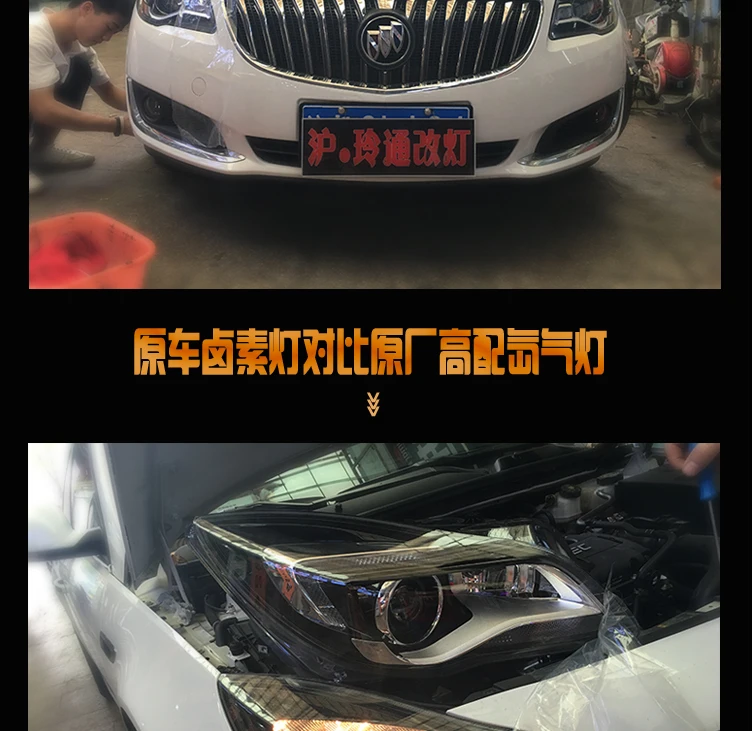 KOWELL, автомобильный Стайлинг для Buick,, Регал, головной светильник s GS, стиль Opel Insignia,,, фара, led DRL, передний светильник, би-ксенон