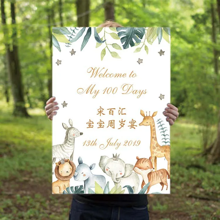 Babyshower приветственная доска с индивидуальным логотипом персонализированная