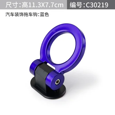 Синий Noizzy, новинка, поддельный крюк для прицепа, фаркоп, кольцо, украшение, 3D, забавные наклейки для автомобиля, эмблема грузовика, гоночные автомобили, креативный стиль автомобиля - Название цвета: Синий