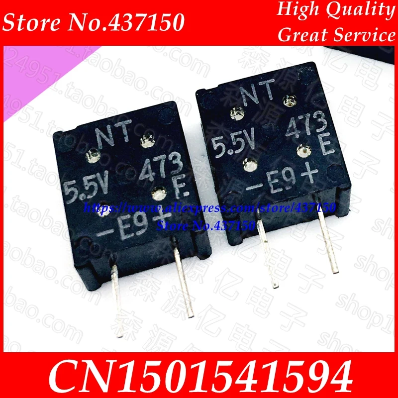 square shape capacitance fara capacitor square super capacitor 5.5V 0.01F 0.047F 0.22F 0.33F