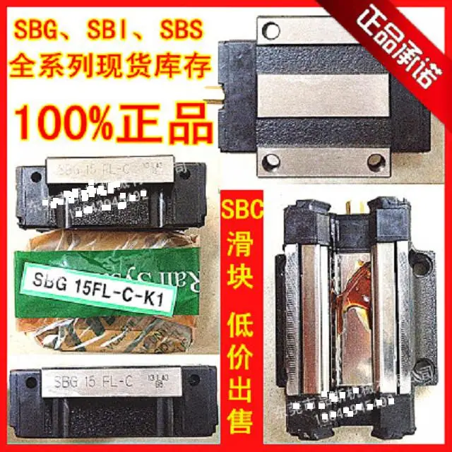 Корея SBC линейный направляющий слайдер SBI25SL подшипник перевозки|linear guide slider|linear