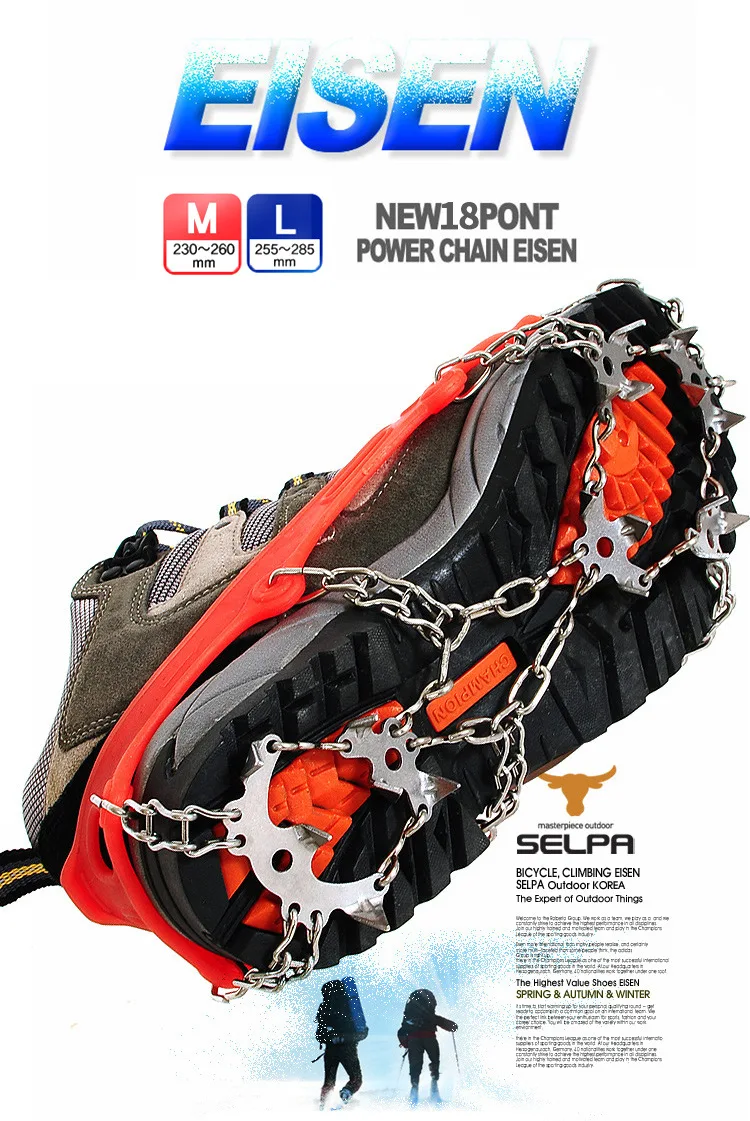 Outdoor 18 teeth 430 stainless steel claw welding snow hiking shoes nail climbing ice anti-skid shoe cover