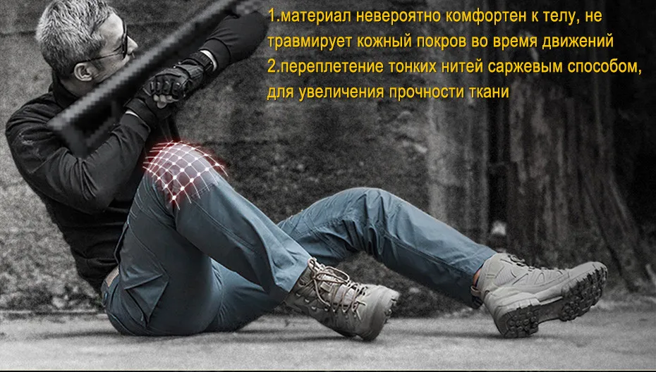FREE SOLDIER спортивные, водоотталкивающие, износостойкие рабочие штаны тактическо-городские штаны особого назначения брюки в стиле милитари