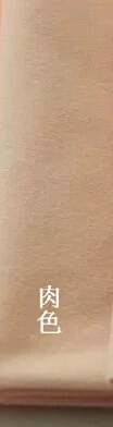 02 Кукольная кожа, флисовая ткань, одноцветная плюшевая ткань для шитья, лоскутное шитье, плотное полотно, 50*150 см - Цвет: 02