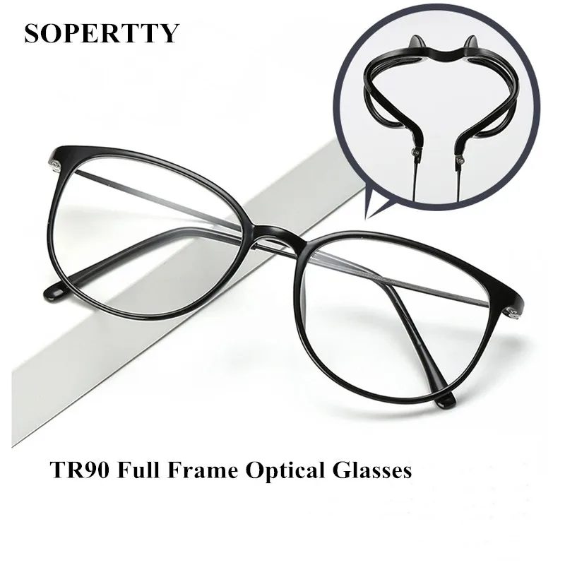 Ультралегкие оптические очки TR90 с прозрачными линзами оправа для очков женщин и