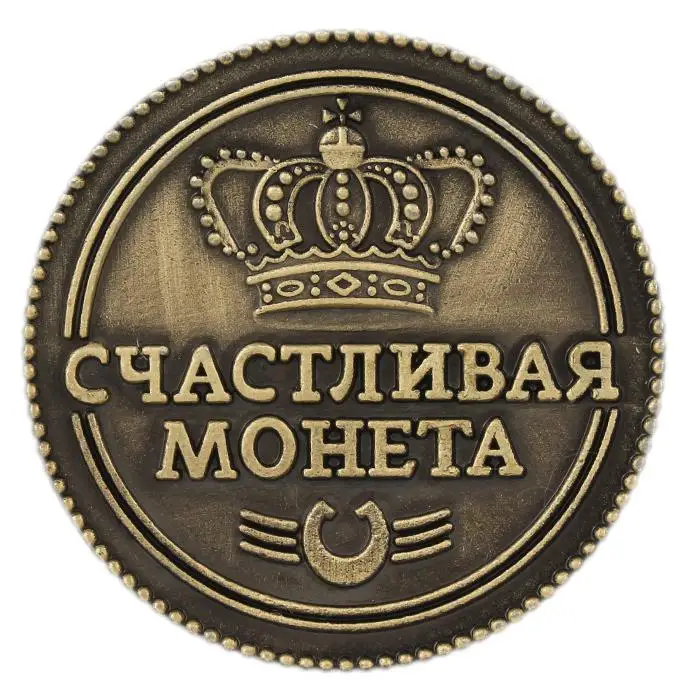 Уникальная подарочная коробка. Монета. Кошелек из металла винтажный сувенир