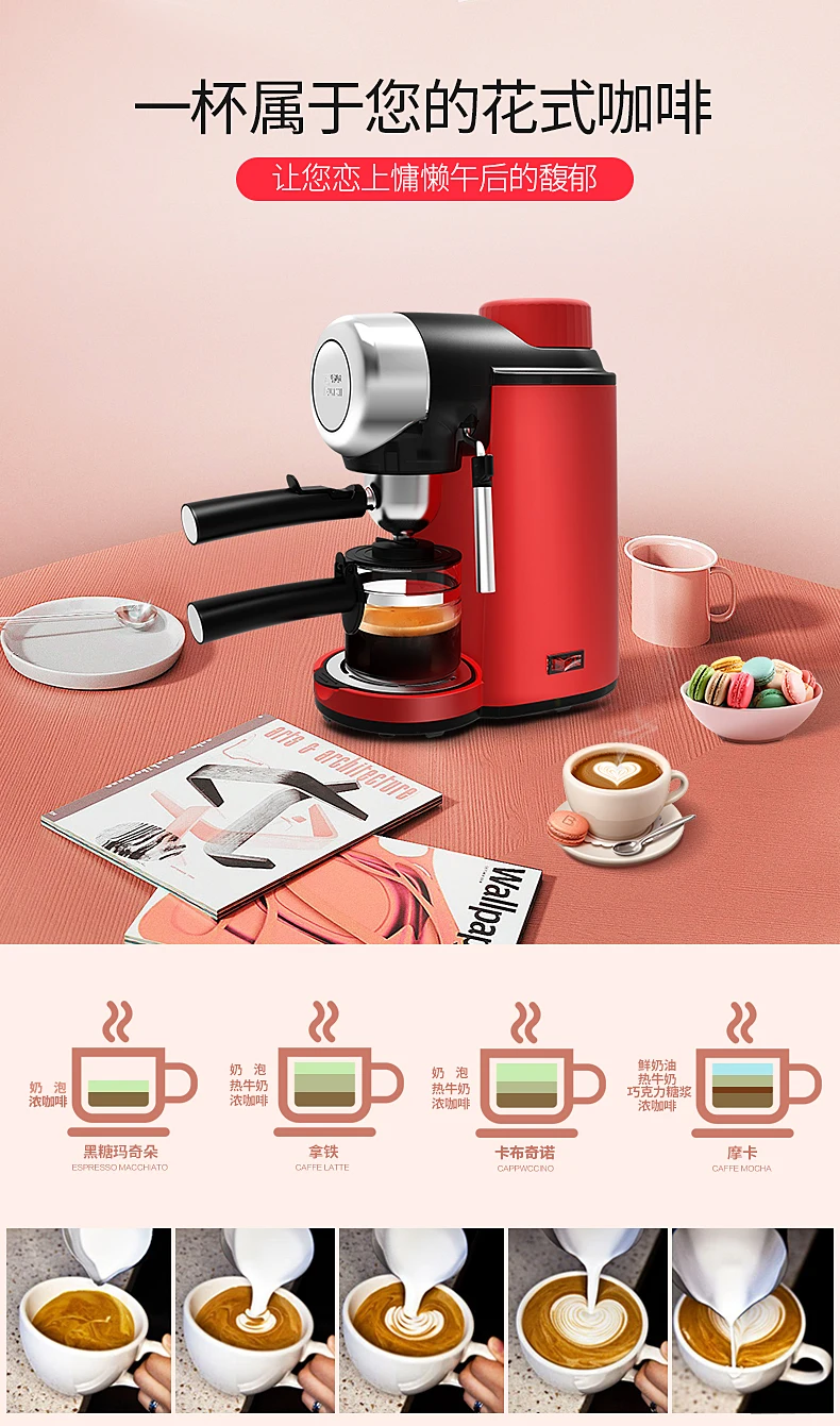 MD-2005 кофемашина кафе Espressomachine 5bar 240 мл 110-220-240в домашний итальянский небольшой полуавтоматический мини кофейник