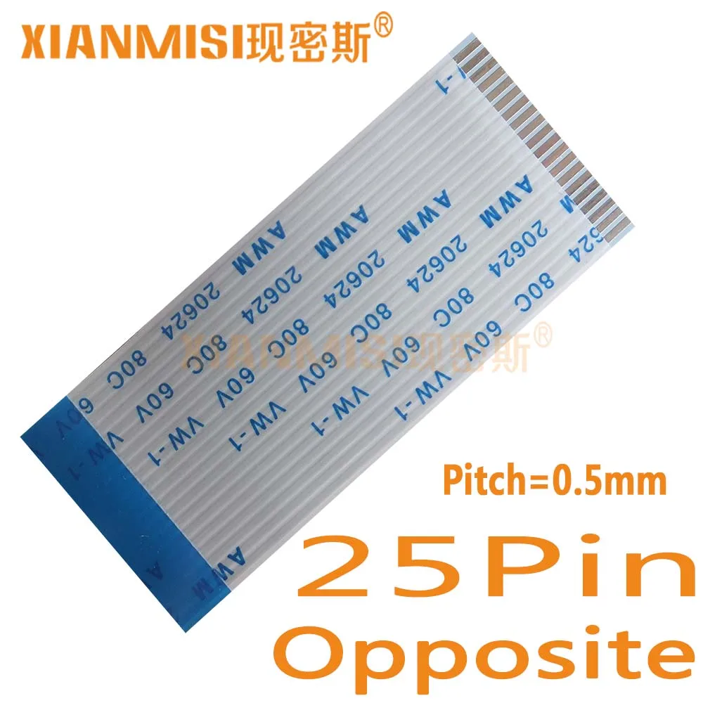 

25Pin Flexible Flat Cable FFC Opposite Side 0.5mm Pitch AWM 20624 80C 60V Length 40cm 45cm 50cm 60cm 80cm 1M 2M 1.5M 3M 5PCS