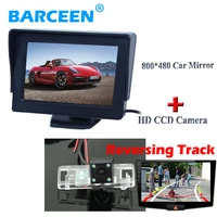 hd ccd image lens car reversing cameradynamic track line with in dash lcd 4 3car monitor for nissan qashqaix trail on sale