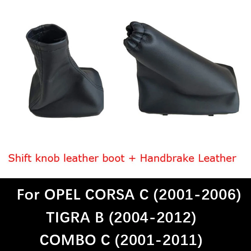 Для OPEL CORSA C(01-06) TIGRA B(04-12) COMBO C(01-11) автомобильная ручка переключения передач Gaitor кожаный ботинок