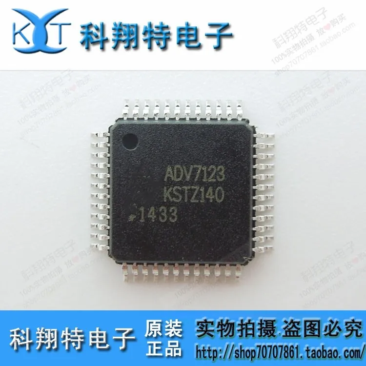 

Module ADV7123KSTZ140 Original authentic and new Free Shipping