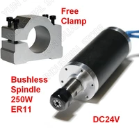 250w 53ncm 12000rpm dc24v brushless spindle 42mm motor clamp er11 collets match mach3 router for metal wood plastic pvc new