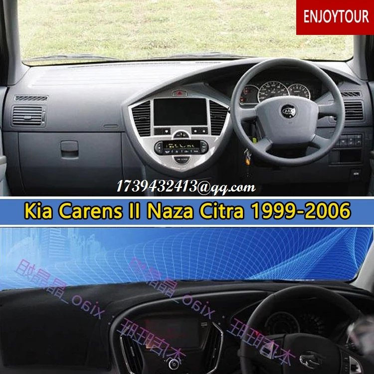 Аксессуары для стайлинга автомобиля приборная панель dashmats Kia Carens II Naza Citra 1999 2000 2001