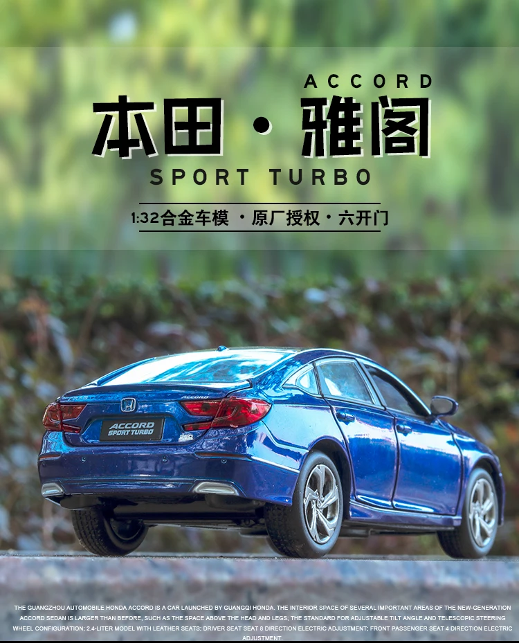 1:32 игрушечная машинка Honda Accord металлическая игрушка литая машинка Литые и игрушечные транспортные средства модель автомобиля Миниатюрная модель автомобиля игрушки для детей