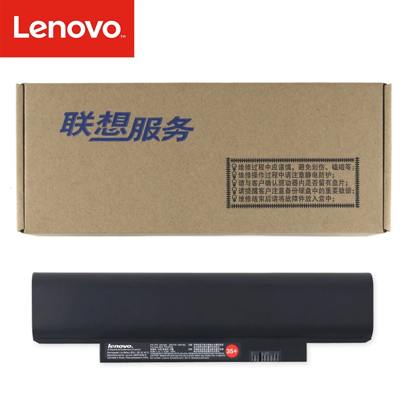 Оригинальный аккумулятор Lenovo для ноутбука ThinkPad X121E X130E E120 E125 E130 E135 E145 E320 E325 E330 L330