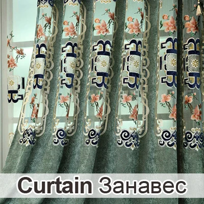 Curtain Роскошные жаккардовые занавески в европейском стиле для гостиной на заказ, занавески для спальни, занавески, оконные шторы - Цвет: Curtain