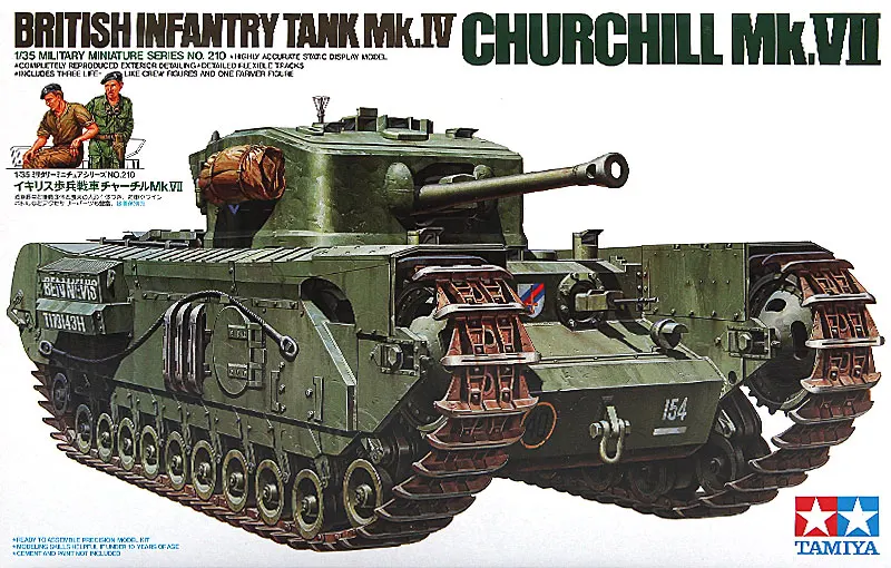 Игрушечный комплект Tamiya 35210 1/35 британская стандартная МК. IV Черчилль VII rc|Детали и