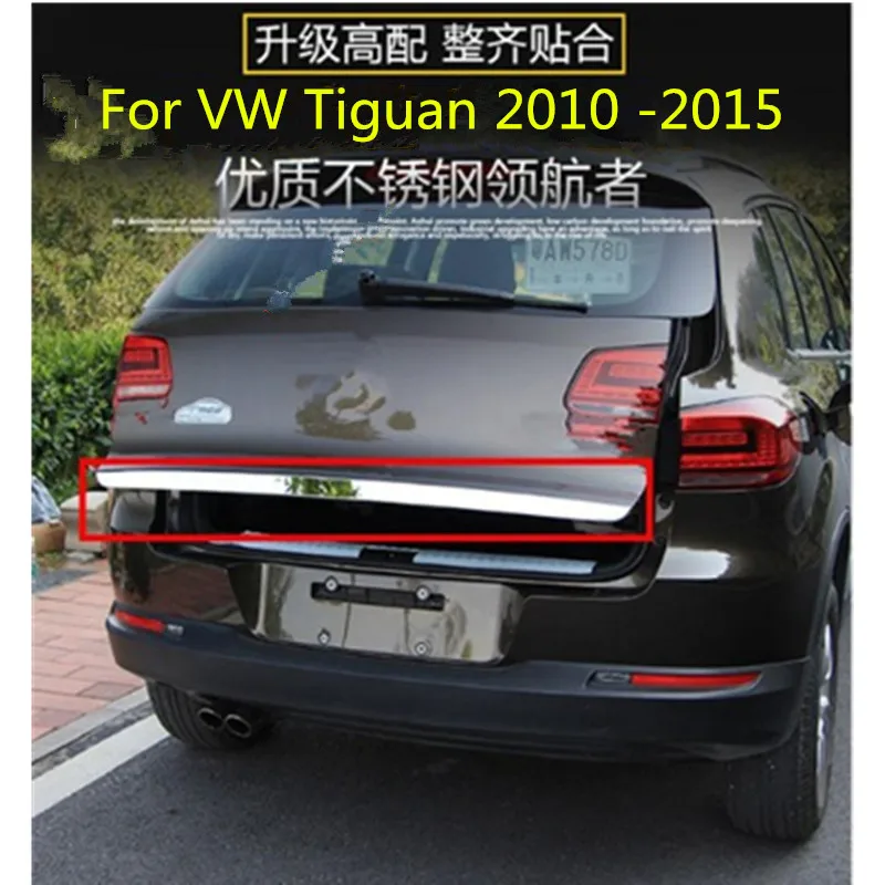 Хромированная крышка багажника из нержавеющей стали для Tiguan 2010 2011 2012 2013 2014
