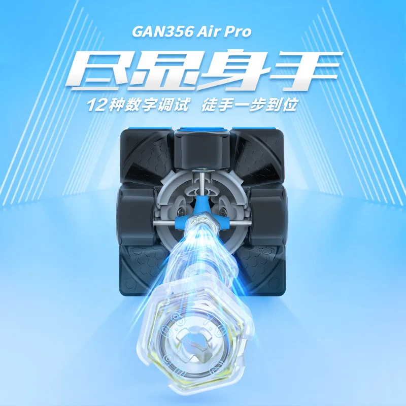 Gan356 Air Pro Stickerless Speed cubing для коллекторов подарок на Рождество и день рождения