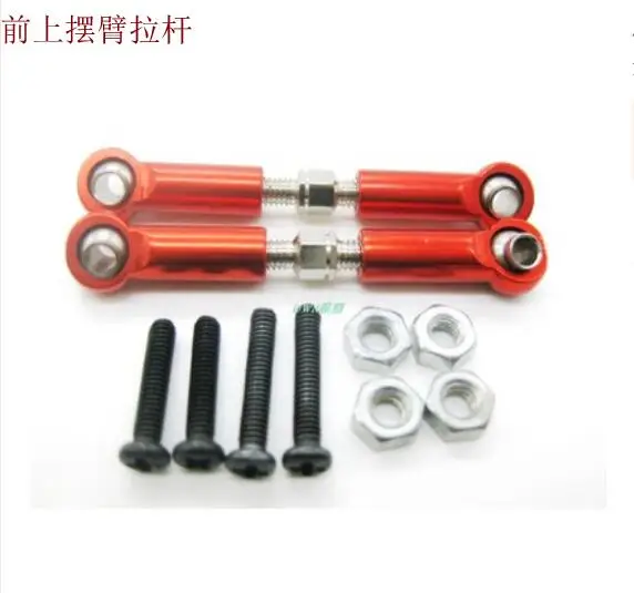 Front upper arm Wltoys 12429 12428 12423 RC автомобиль запасные металлический обновления все детали - Цвет: Front upper arm