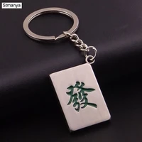 hot men funny mahjong top quality metal keychains bag fashion accessories new women best party gift jewelry k1918