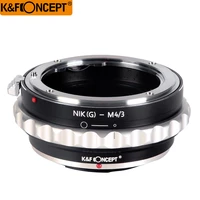 kf concept for nikong m43 camera lens mount adapter ring for nikon aig lens to for micro 43 camera for olympuspanasonnic