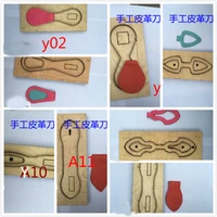 diy leather craft key ring die cut knife mould multi design for option precise and easy use