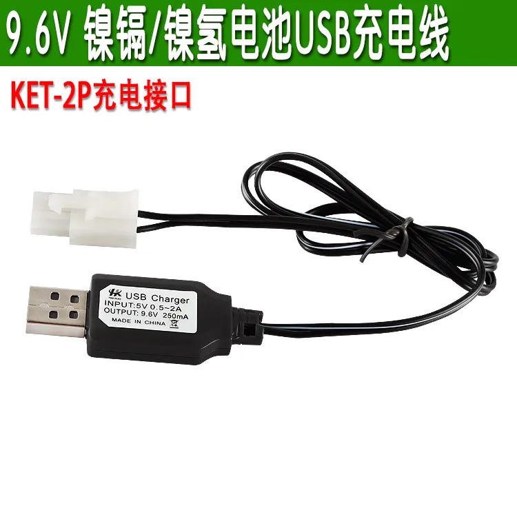 9 6 V KET 2P 250Mah USB Ni Cd/Ni MH зарядное устройство зарядный кабель для RC игрушки автомобиль