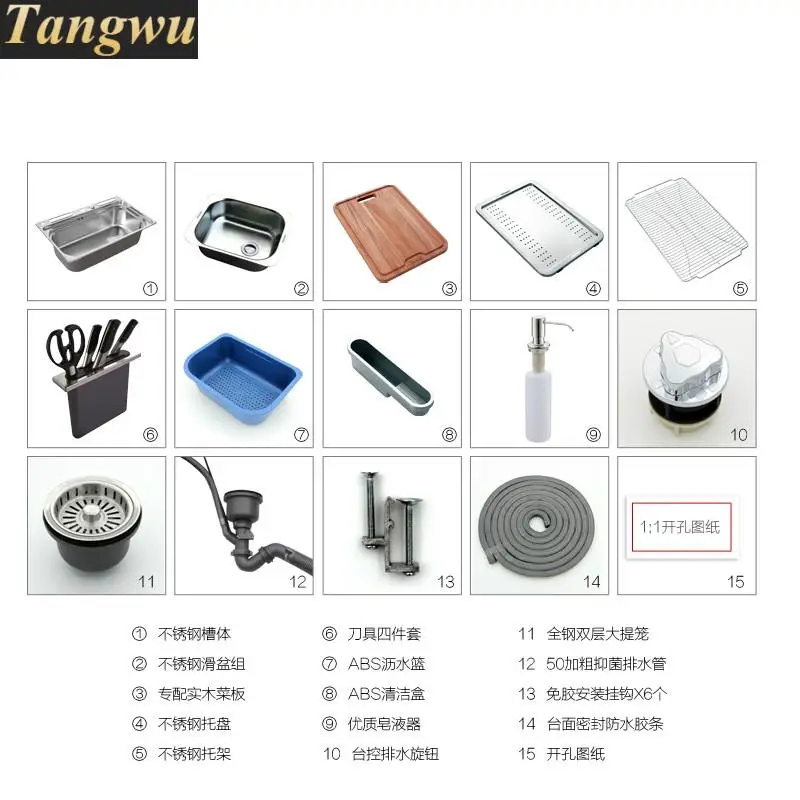 Кухонная мойка бесплатная доставка многофункциональная утолщенная раковина из