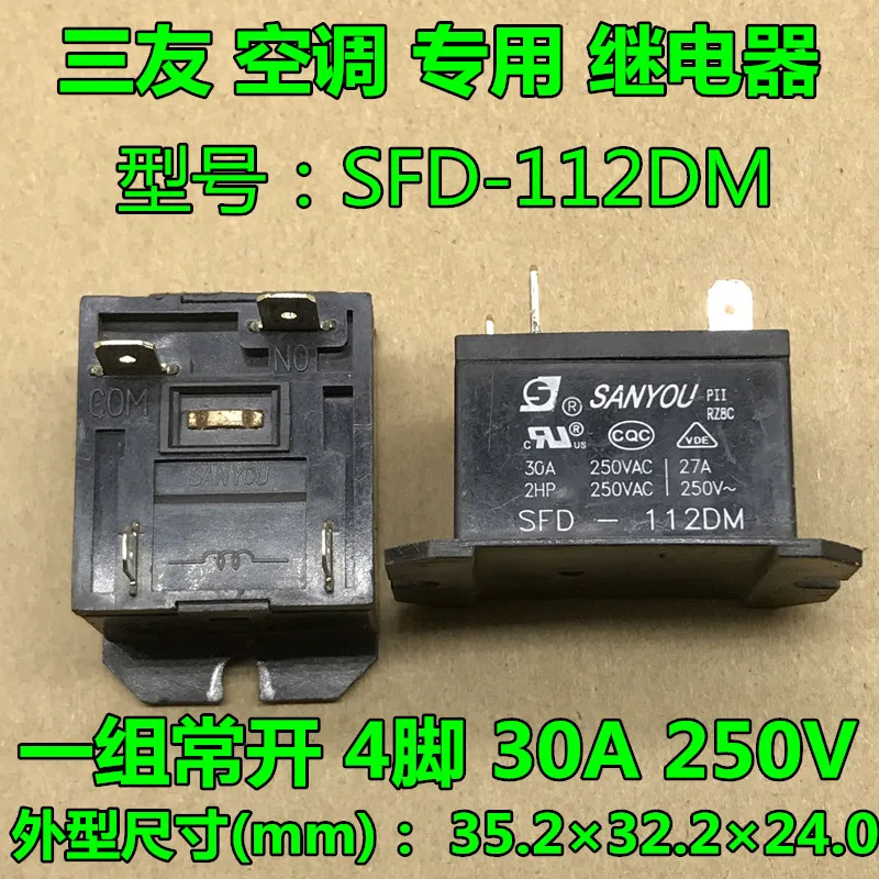 Реле SFD 112DM 4PIN 30A HF37F 012 1H|Реле| |