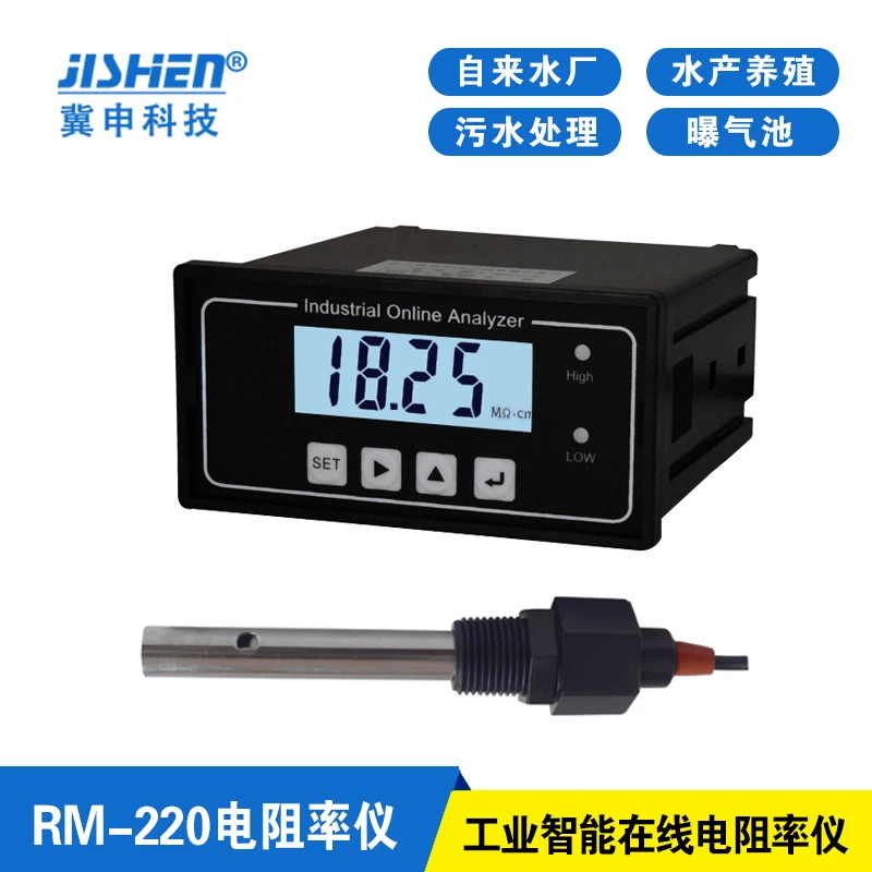 Resistance Tester/Resistivity Tester/RM-220 Resistivity On-line Measuring and Controlling Instrument | Электронные компоненты и