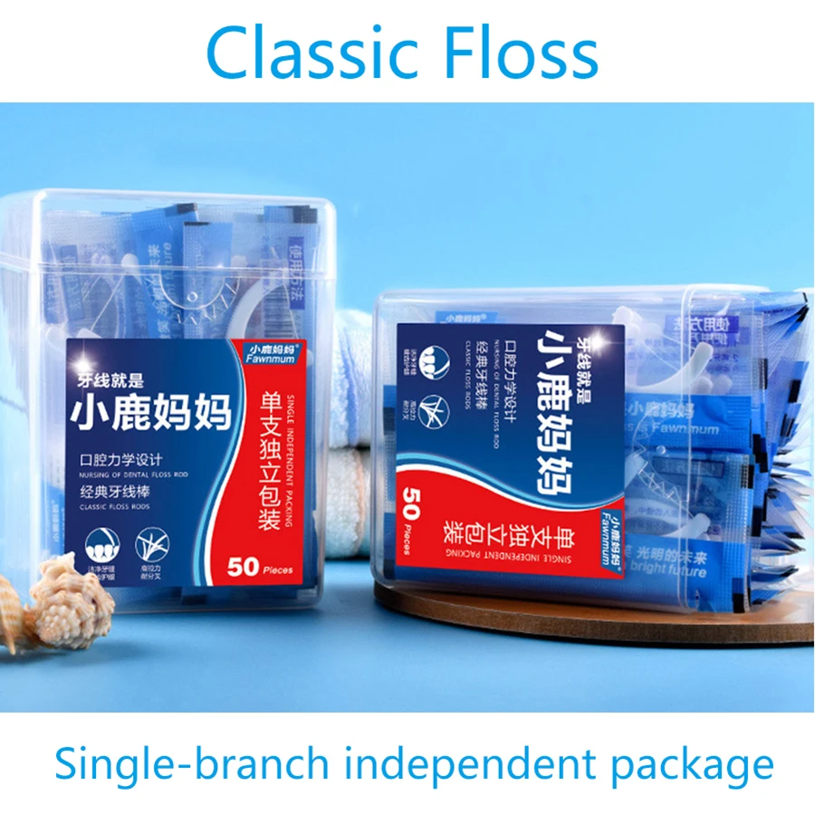 50 шт./кор. Классическая зубная нить Flosser выбирает зубы Зубочистки индивидуально упакованы с коробкой межзубная кисточка палочка чистка зубов