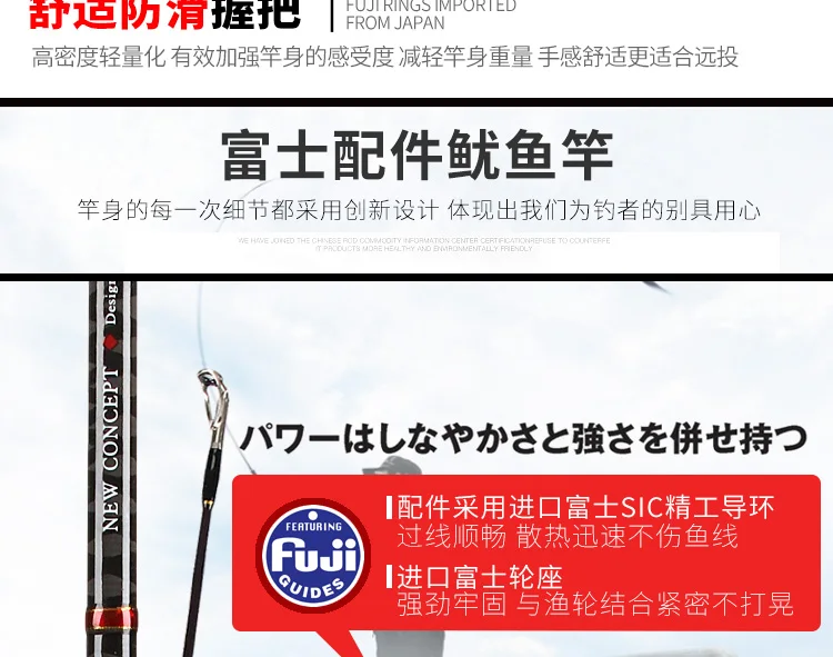 Абсолютно новая Удочка Lurekiller Япония полная Fuji Egi удилище приманка в виде кальмара удилище спиннинговое удилище SIC направляющая 832 м Pe 0,4-1,2 кальмар размер#2-3,5