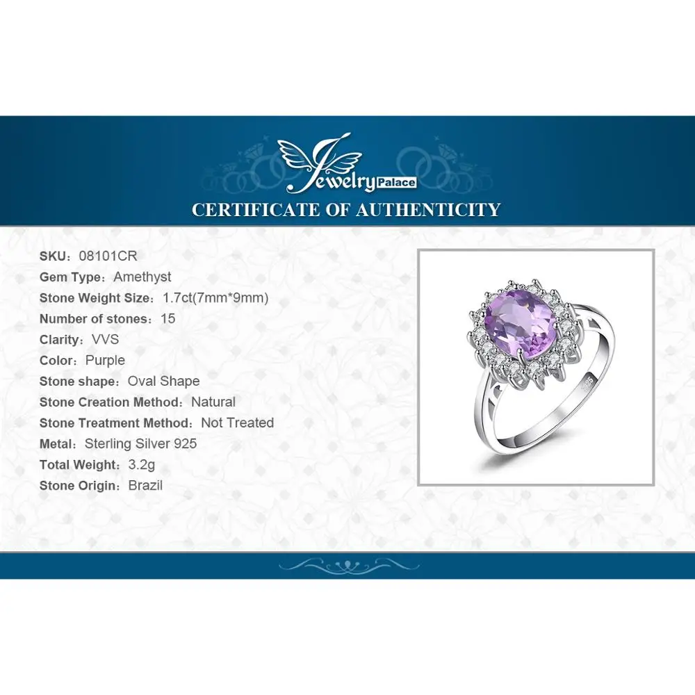 Jewelrypalace Принцесса Диана Уильям Кейт Миддлтон 1.8ct Природный аметист Обручение Halo Кольцо стерлингового серебра 925 Серебряные ювелирные изделия