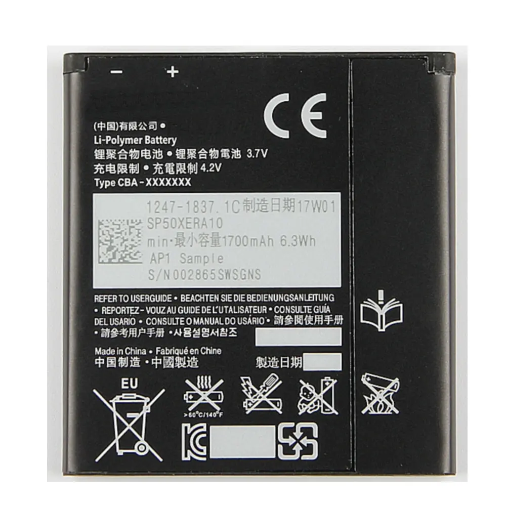 Сменный аккумулятор BA800 1700 мАч для Sony Xperia S V LT25i LT26i | Мобильные телефоны и