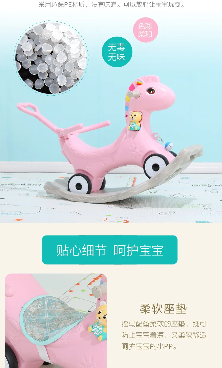 Детская игрушка-качалка для детей 1-2 лет, детская деревянная лошадка, детская игрушка-качалка, игрушка-лошадка