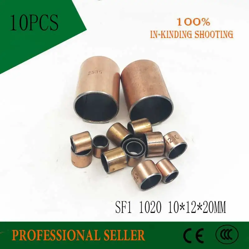 10 шт. SF1 SF 1 10pcs1020 1020 10*12*20 самосмазывающийся Композитный Подшипник Втулка 10x12x20 мм