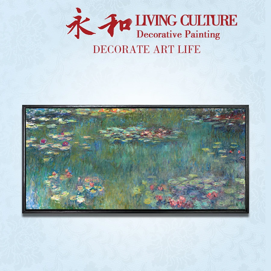 

YongHe Impressionist painting Claude Monet-Lotus water lily 07 Customizable Spray Painting wall deco Frameless ink Poster