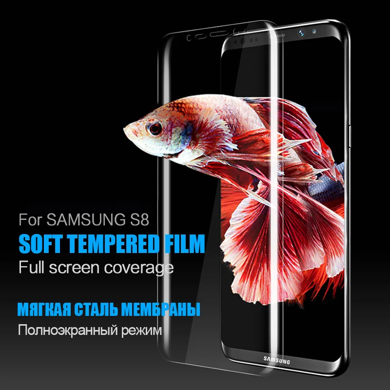 Защитная пленка для Samsung Galaxy S8 S 8 изогнутая 3d-пленка с полным покрытием plus (не
