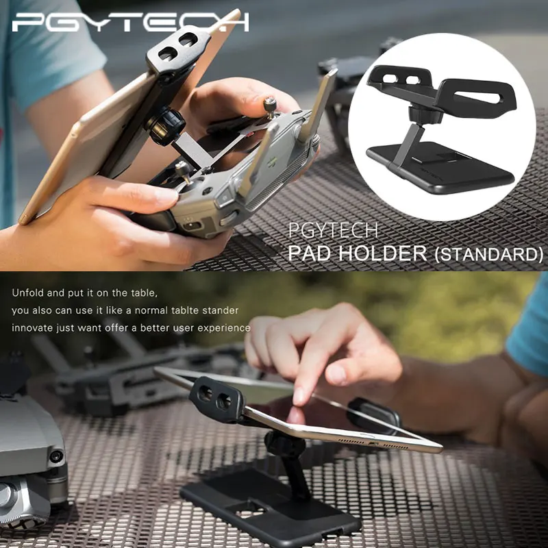 Шасси PGYTECH/фотосессия/защита пульта дистанционного управления/ремешок с